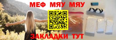кристаллы Ливны