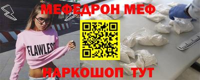 кристаллы Ливны
