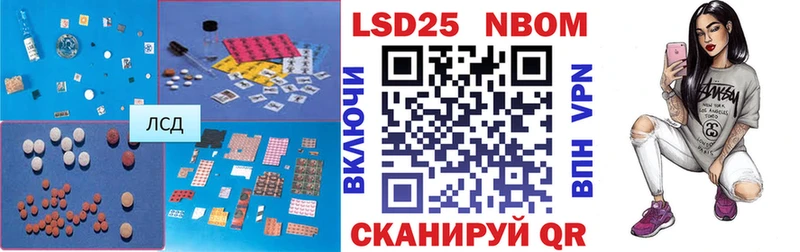 LSD-25 экстази кислота Дальнегорск