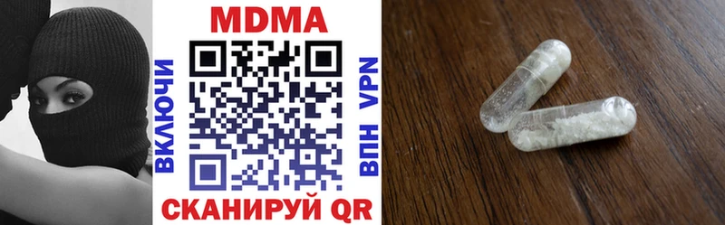 МДМА crystal  Дальнегорск 