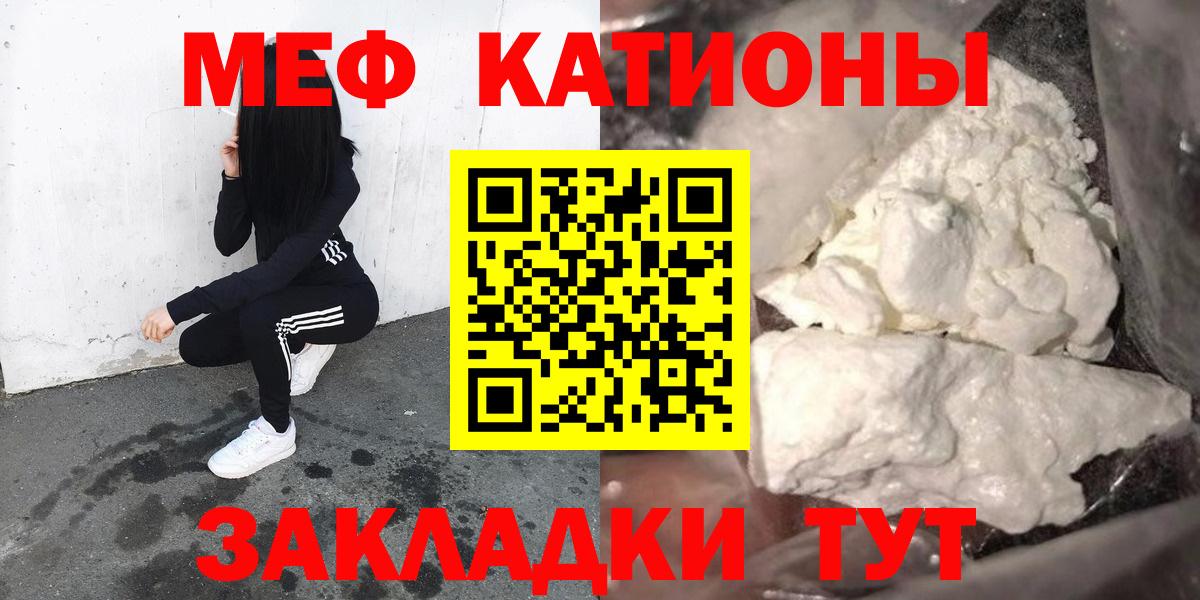Мефедрон 4 MMC  Меф  Дальнегорск  Меф mephedrone  Вход с VPN 