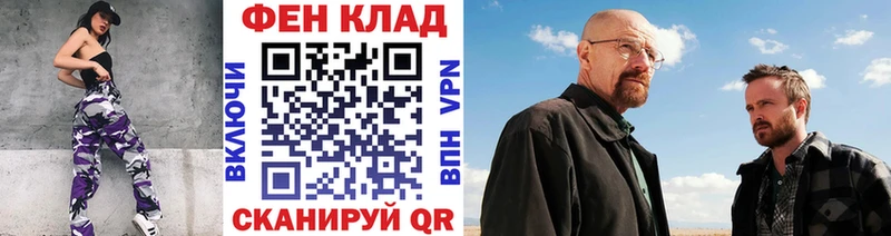 Первитин мет даркнет сайт Дальнегорск