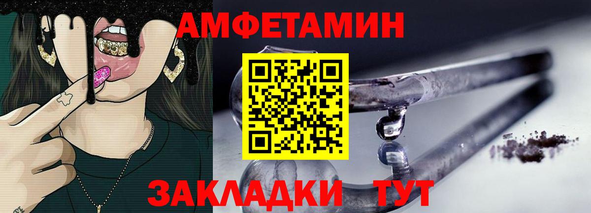Дальнегорск  Первитин пудра  Вход с VPN 