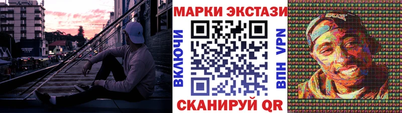 Наркотические марки 1,5мг  хочу наркоту  Дальнегорск 