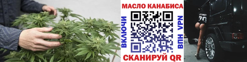 МЕГА как войти  darknet наркотические препараты  Дистиллят ТГК жижа  Дальнегорск 