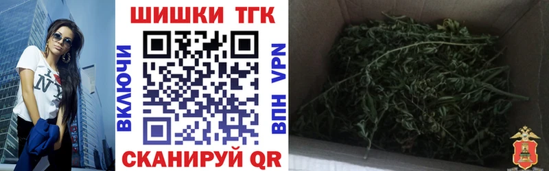Шишки марихуана SATIVA & INDICA  закладка  Дальнегорск 