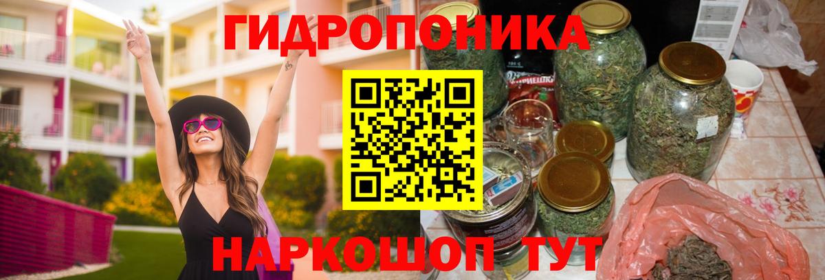 Марихуана семена  Марихуана VHQ  Вход с VPN  Бошки марихуана Ganja  Дальнегорск 